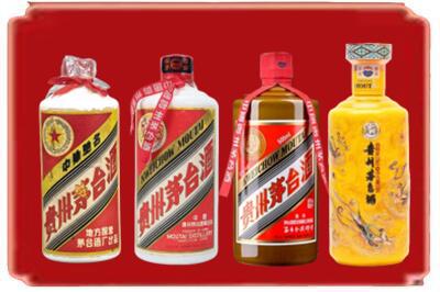 百色市田阳烟酒回收贵州茅台酒.jpg