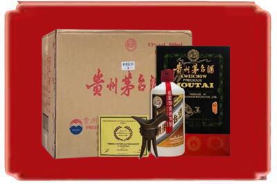 百色市田阳烟酒回收汉帝茅台.jpg